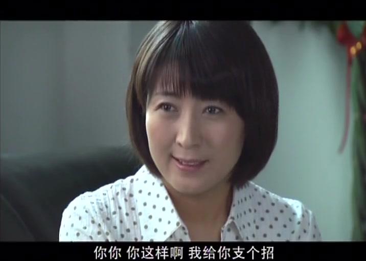 女人当官 第35集视频封面图