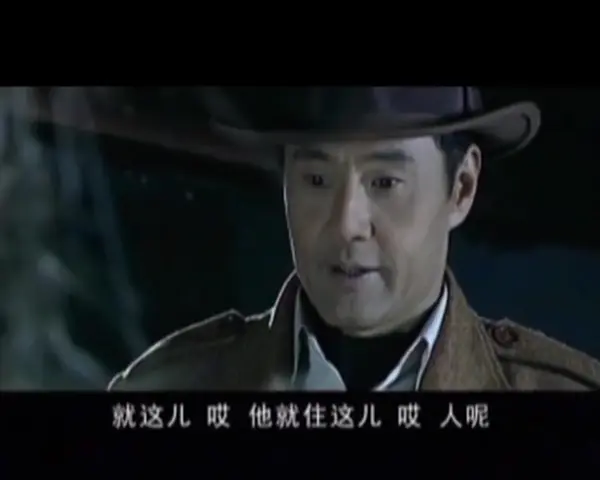侦探成旭之千年迷局 9集