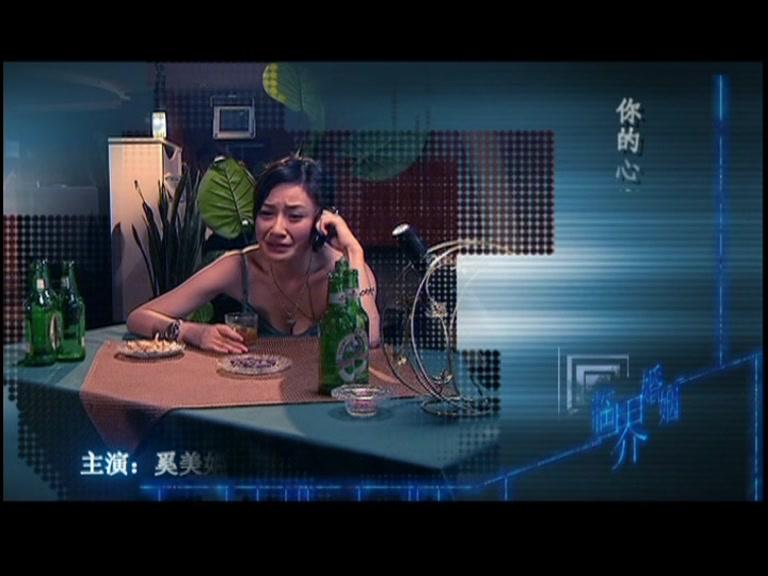 临界婚姻 第8集视频封面图