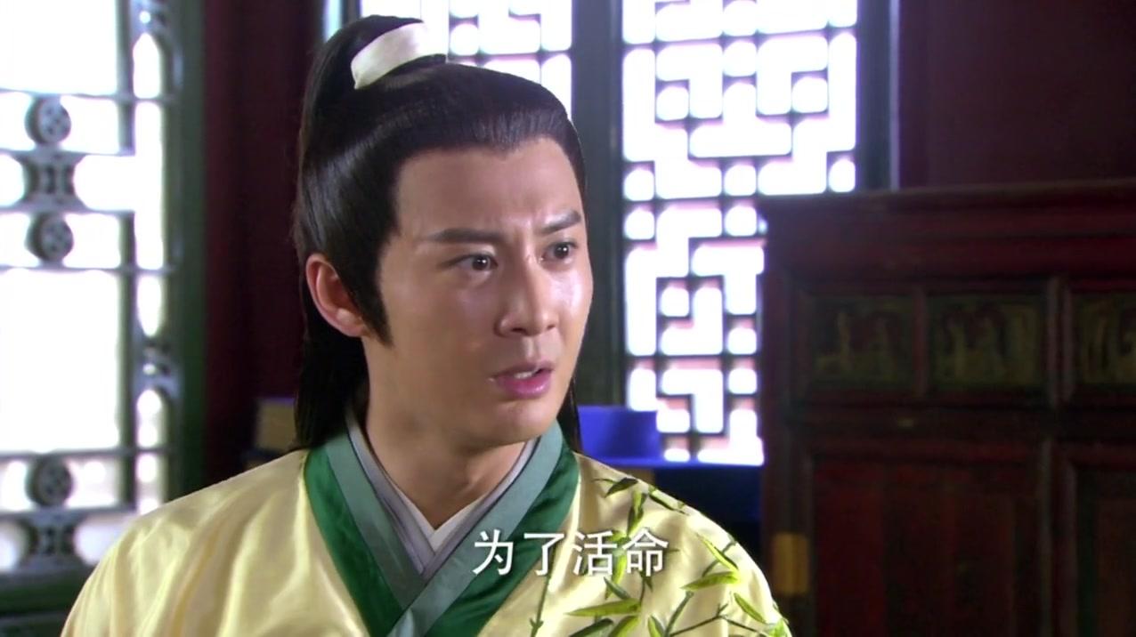 新白发魔女传 第31集视频封面图