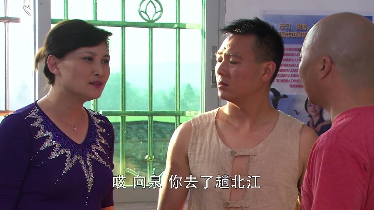 寻亲 第23集视频封面图