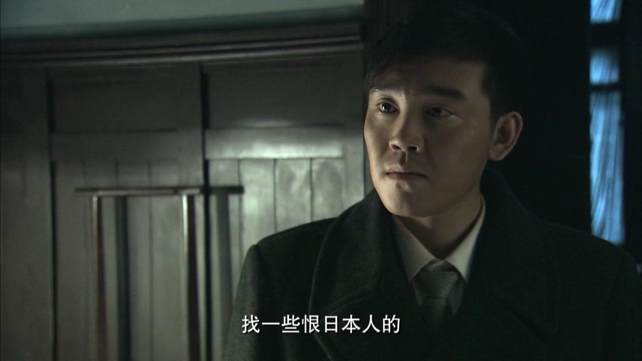 东北抗日联军 第33集视频封面图