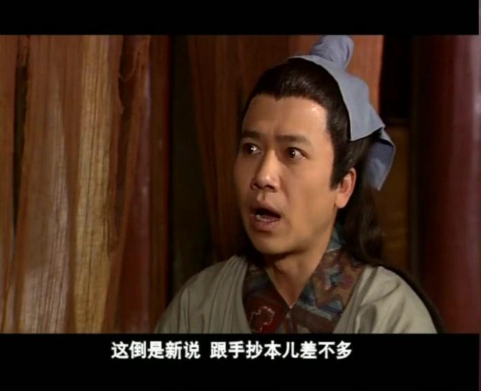 人鬼情缘 第5集视频封面图