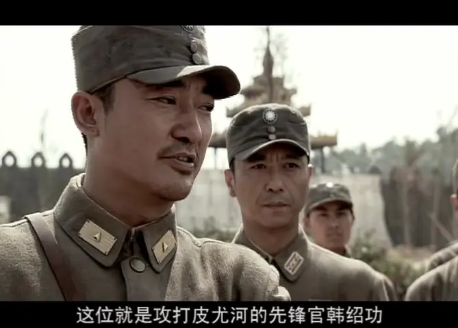 中国远征军 3集