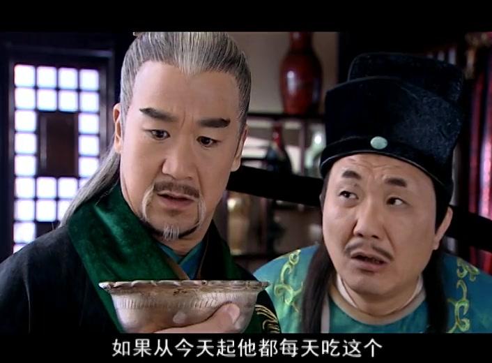 济公新传 第18集视频封面图