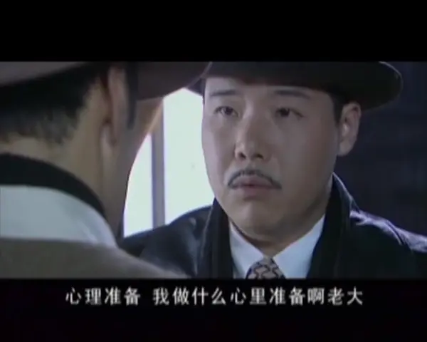 侦探成旭之千年迷局 11集