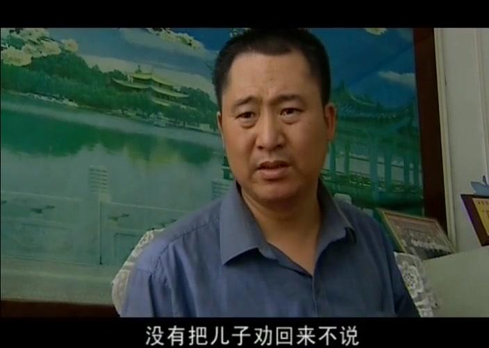 红红火火朝阳沟 第14集视频封面图
