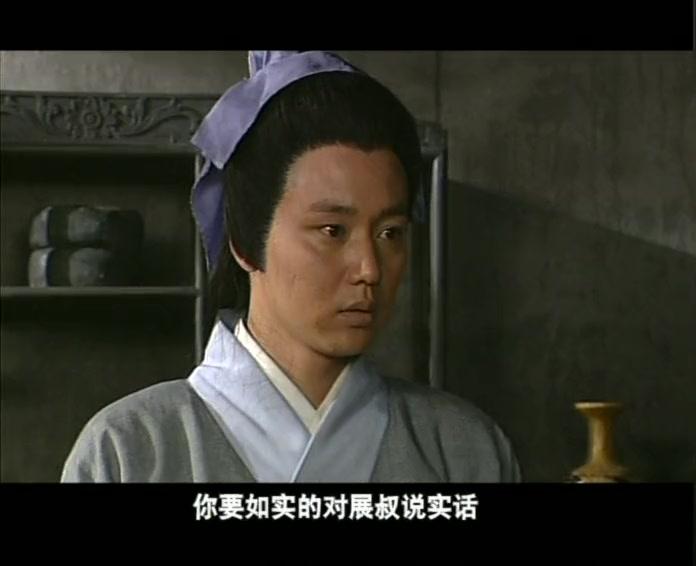 人鬼情缘 第8集视频封面图