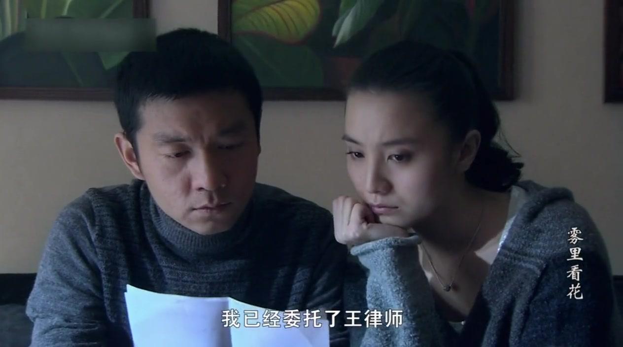 雾里看花 第24集视频封面图