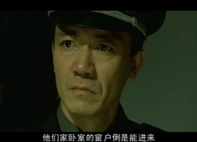 第五个空弹壳 4集