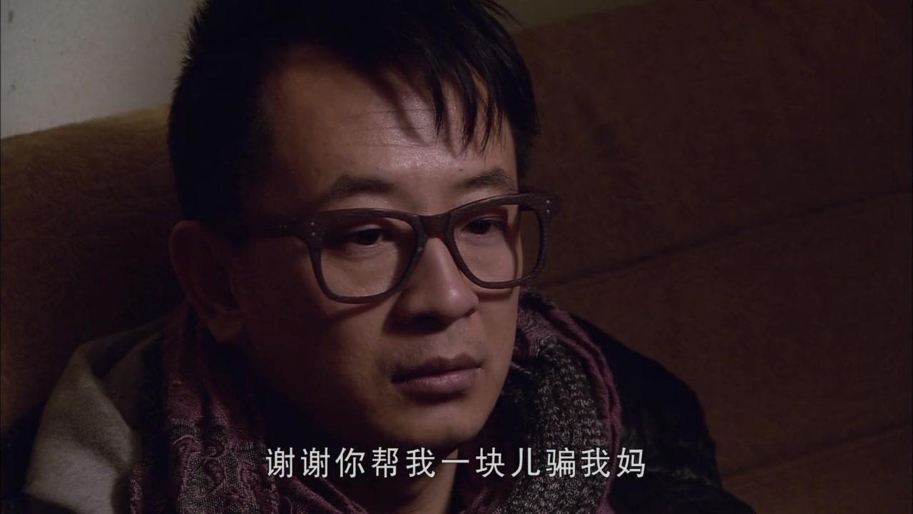 我的美丽人生 第5集视频封面图