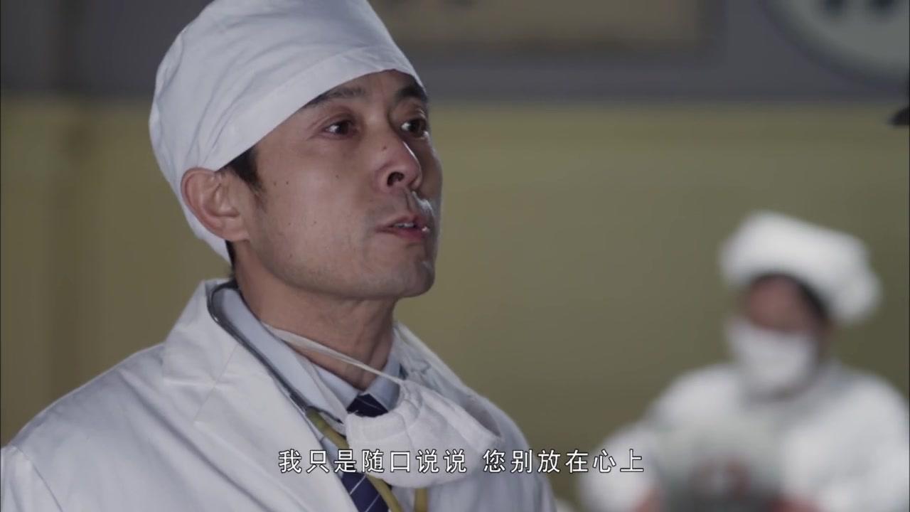 铁在烧 第27集视频封面图