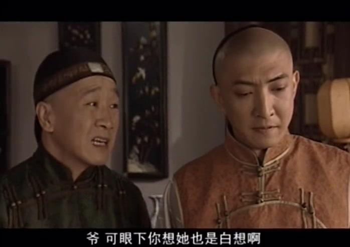 王爷到 第27集视频封面图