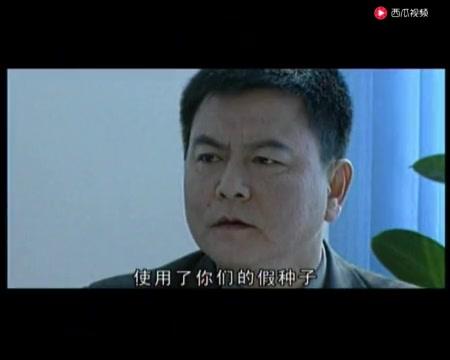 道德启示录 第3集视频封面图