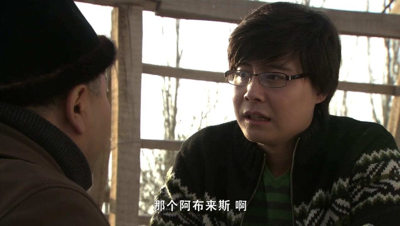 同心兄弟 第4集视频封面图