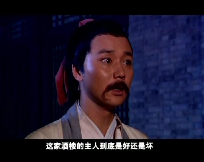 人鬼情缘 第17集视频封面图