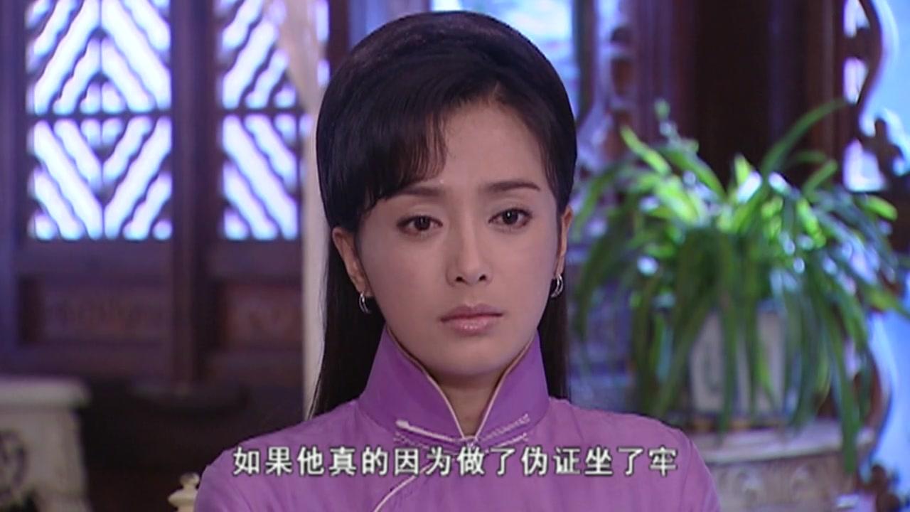 深宅 第26集视频封面图