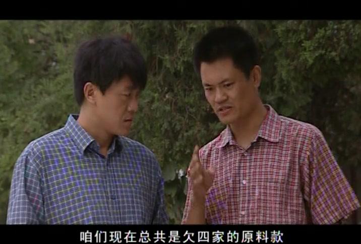 兄弟如手足 第14集视频封面图