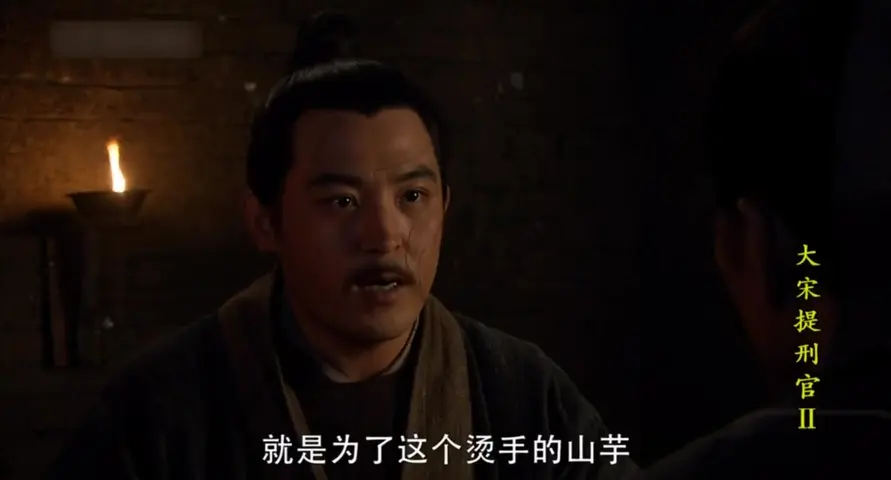 大宋提刑官第二部 3集