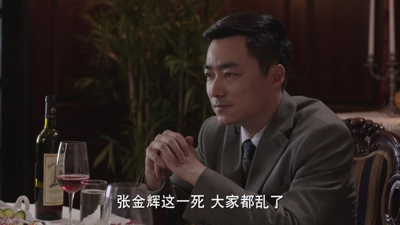 锋刃 第37集视频封面图