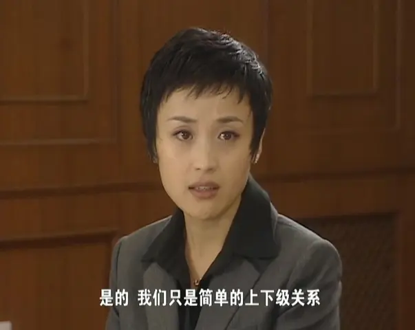 走出天堂的女人 20集