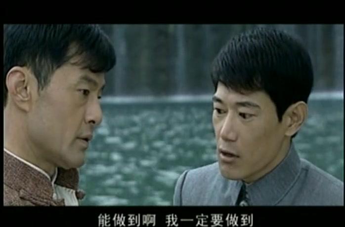 翡翠凤凰 第14集视频封面图