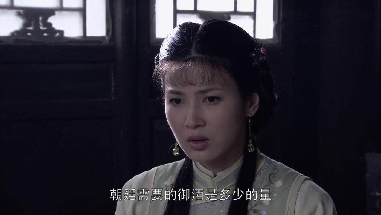 当家大掌柜 第1集视频封面图