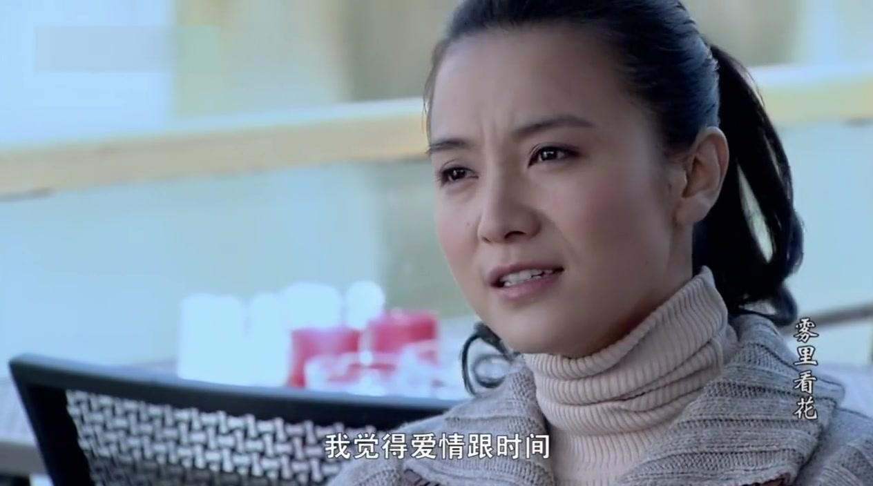 雾里看花 第23集视频封面图