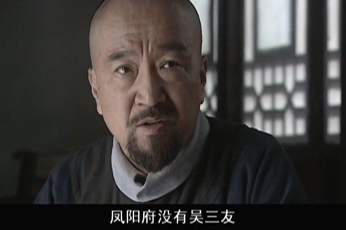 巡城御史鬼难缠 第33集视频封面图