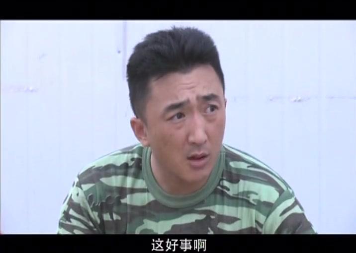 女人当官 第4集视频封面图