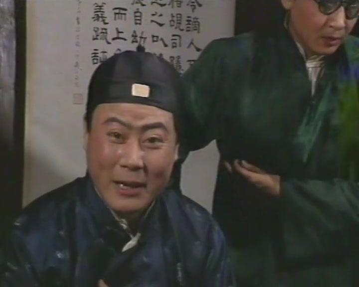 聊斋喜剧系列 第11集视频封面图