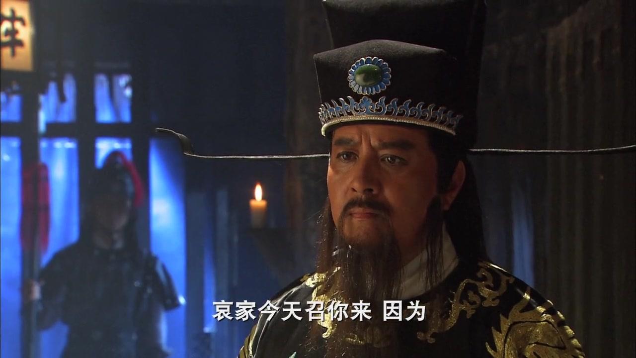 钟馗传说 第16集视频封面图