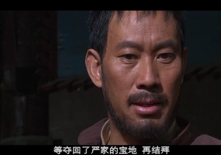 红旗谱 第3集视频封面图