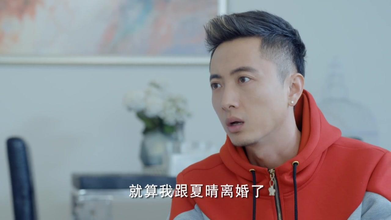 闺蜜嫁到 第42集视频封面图