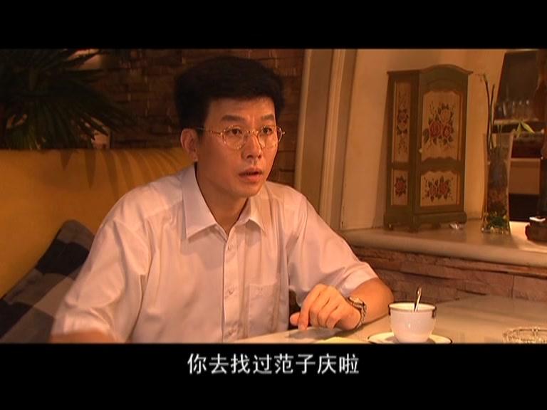 临界婚姻 第7集视频封面图