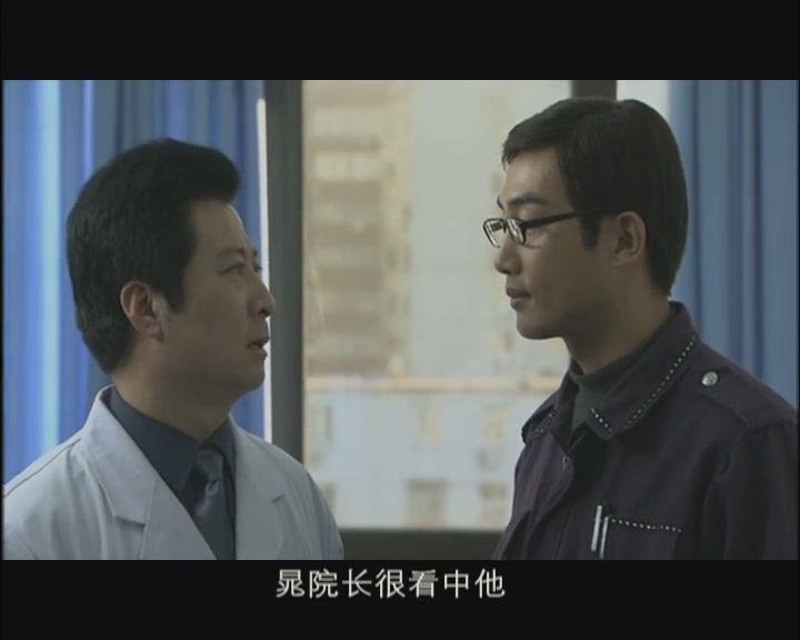 急救生活 第5集视频封面图