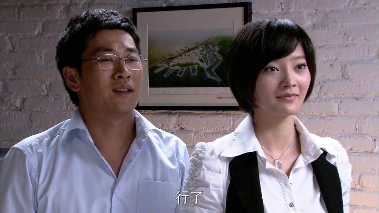 小男人遇上大女人 第13集视频封面图
