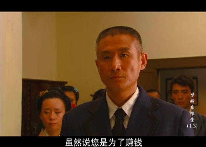 梦断乐缘堂 第13集视频封面图
