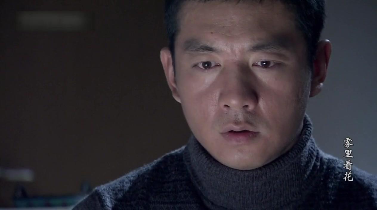 雾里看花 第5集视频封面图