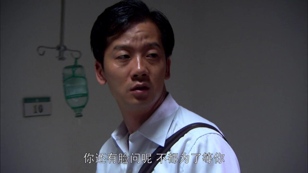 赖汉的幸福指数 第30集视频封面图