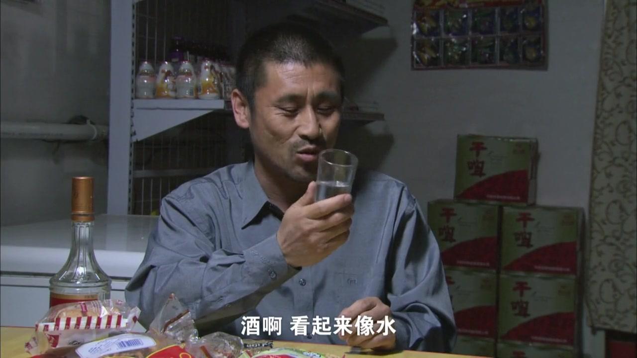 宝乐婶的烦心事 第24集视频封面图