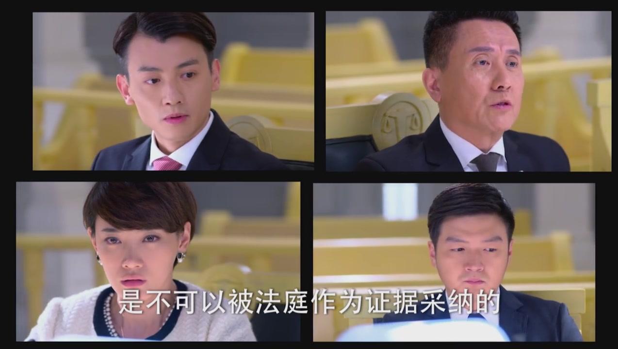 金牌律师 第15集视频封面图