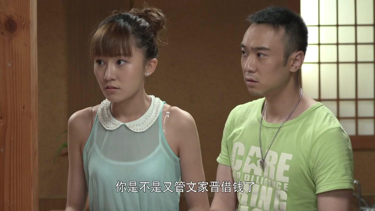 我们家的微幸福生活 第24集视频封面图