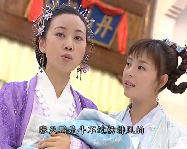火帅 第26集视频封面图