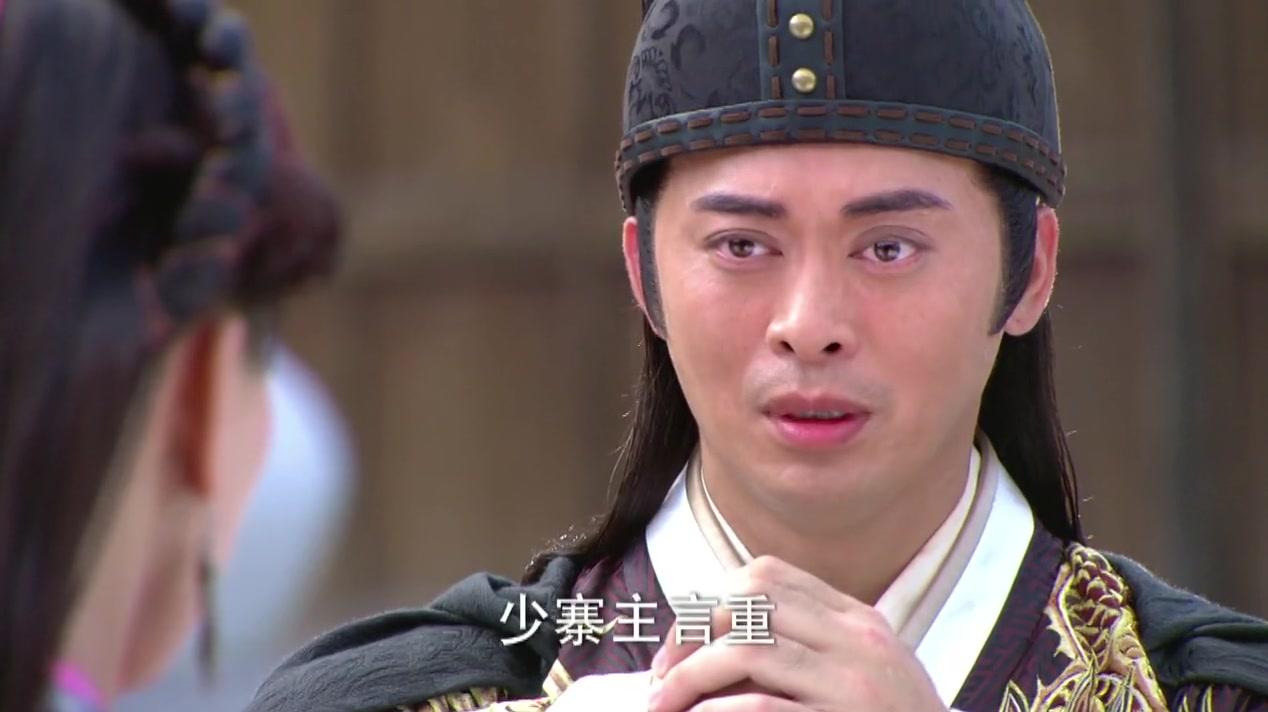 新白发魔女传 第2集视频封面图