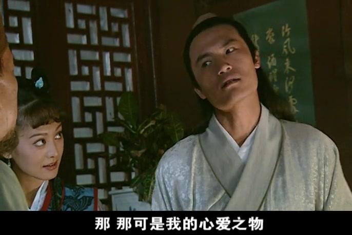 中国传世经典名剧 第2集视频封面图