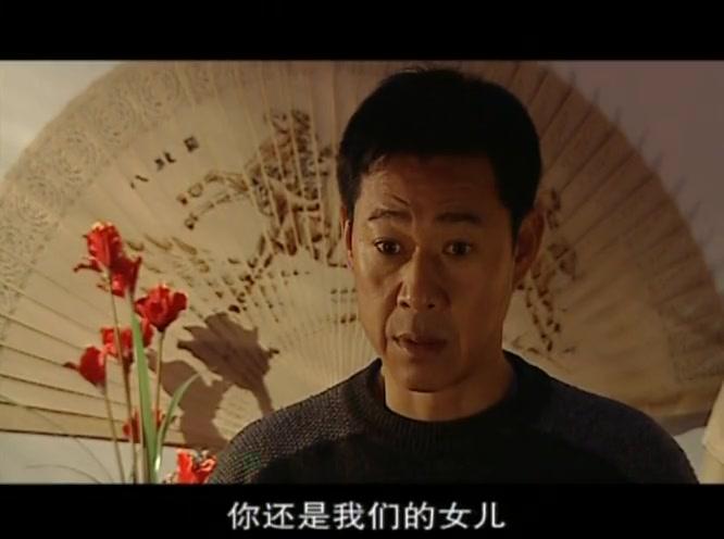 中年计划 第16集视频封面图