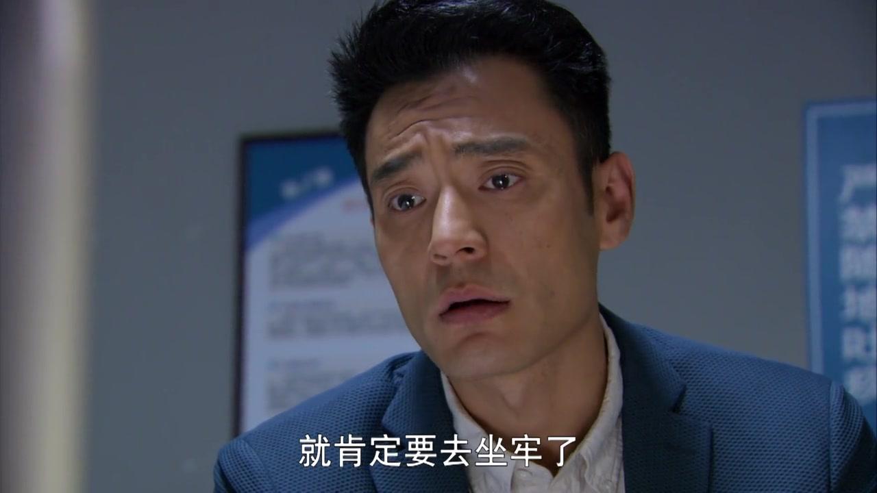 八九不离十 第38集视频封面图