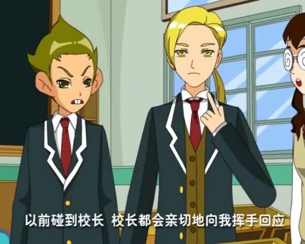 梦想学园 第71集视频封面图