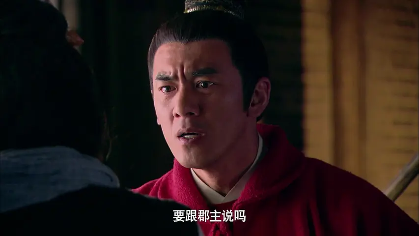 卜案 24集